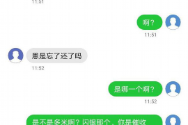 冷水江企业清欠服务